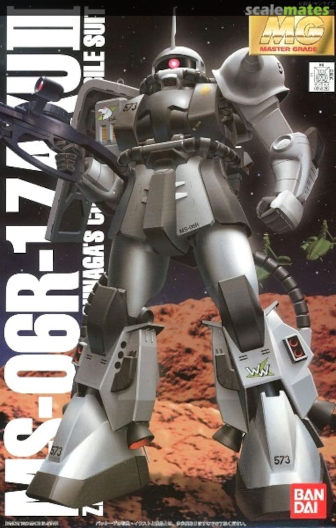 Boxart MS-06R-1 Zaku II 0053282 Bandai Boxart MS-06R-1 Zaku II 0053282 Bandai