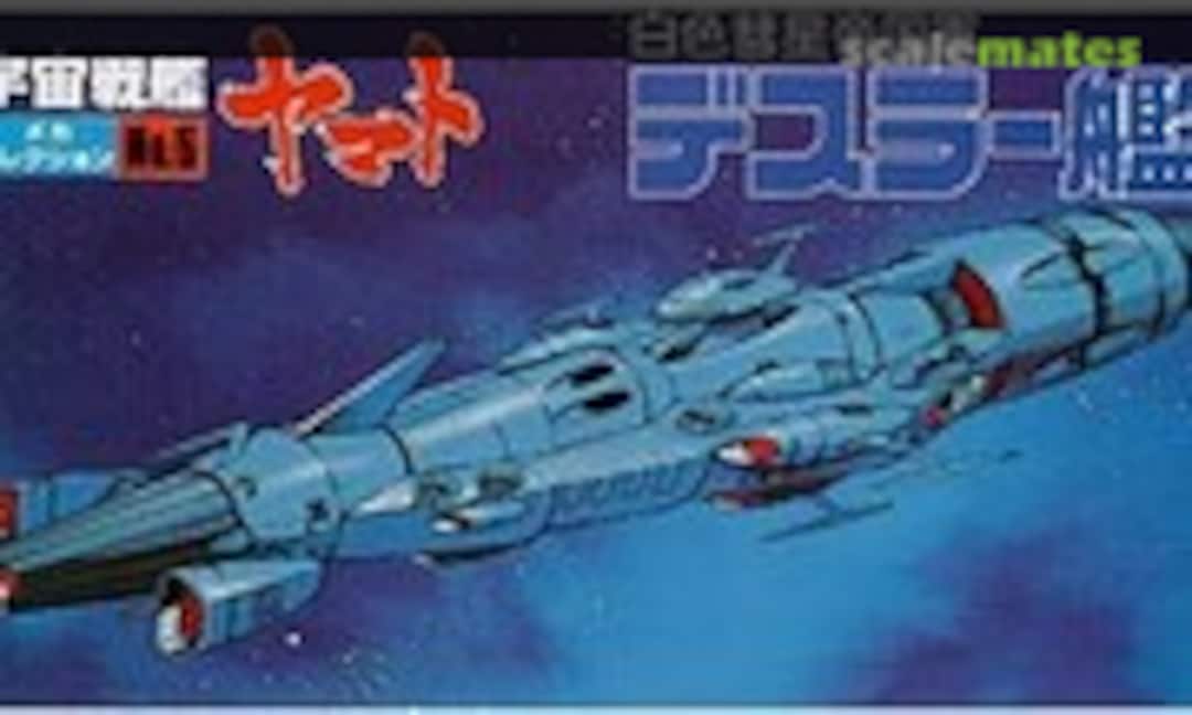 No Desler Battleship (Bandai 36045-100) 36045-100