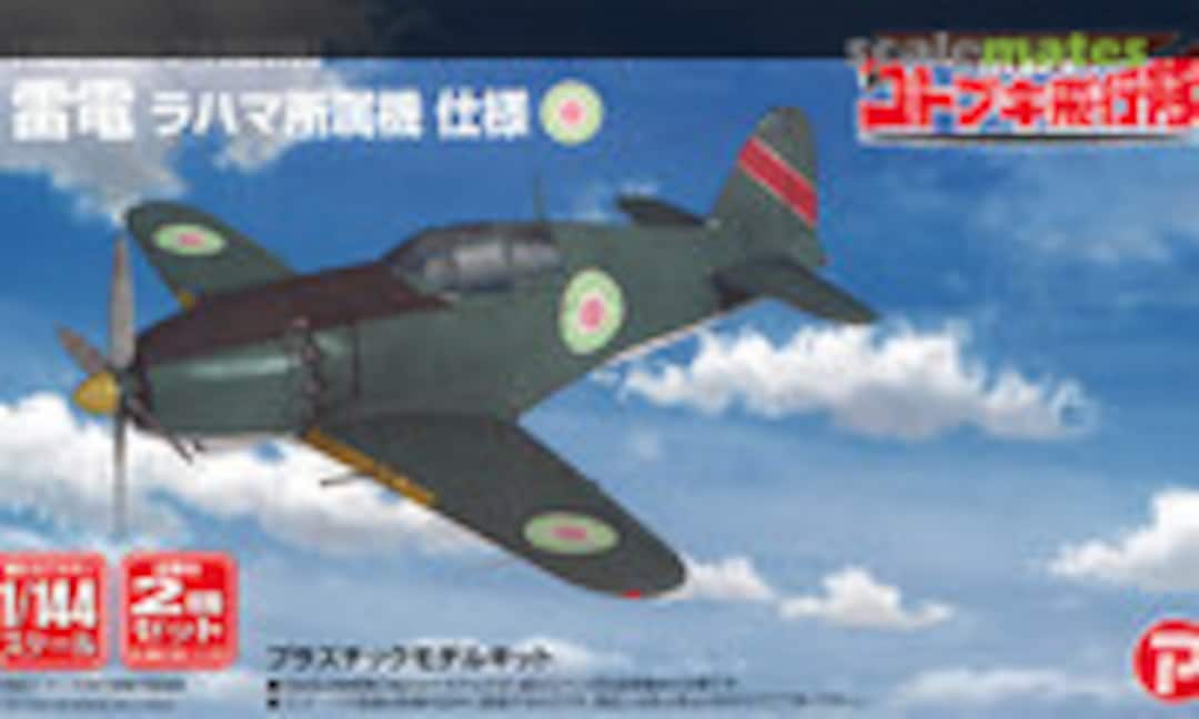 1:144 Raiden Rahama ver. (Platz KHK144-4)