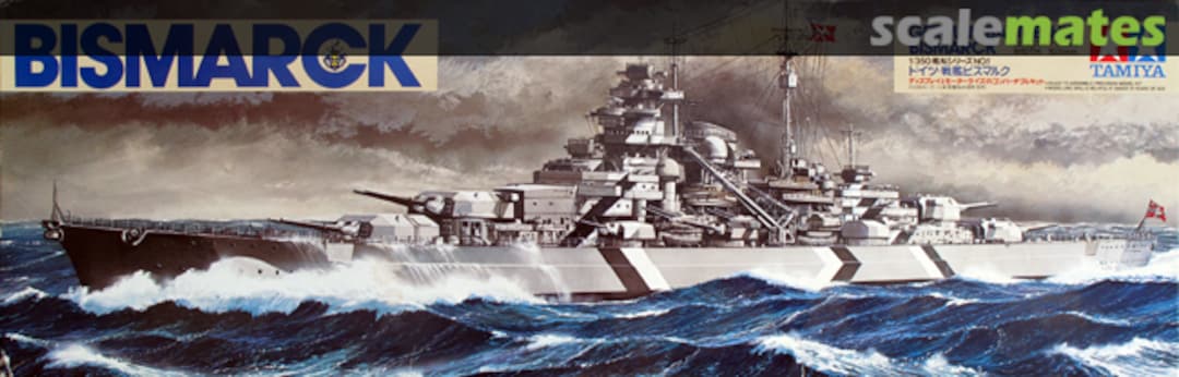 Boxart Bismarck WS001 Tamiya Boxart Bismarck WS001 Tamiya