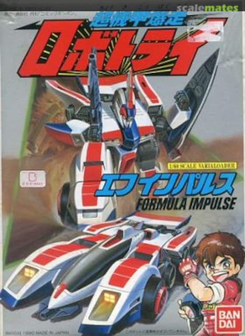 Boxart Formula Impulse 0029716 Bandai