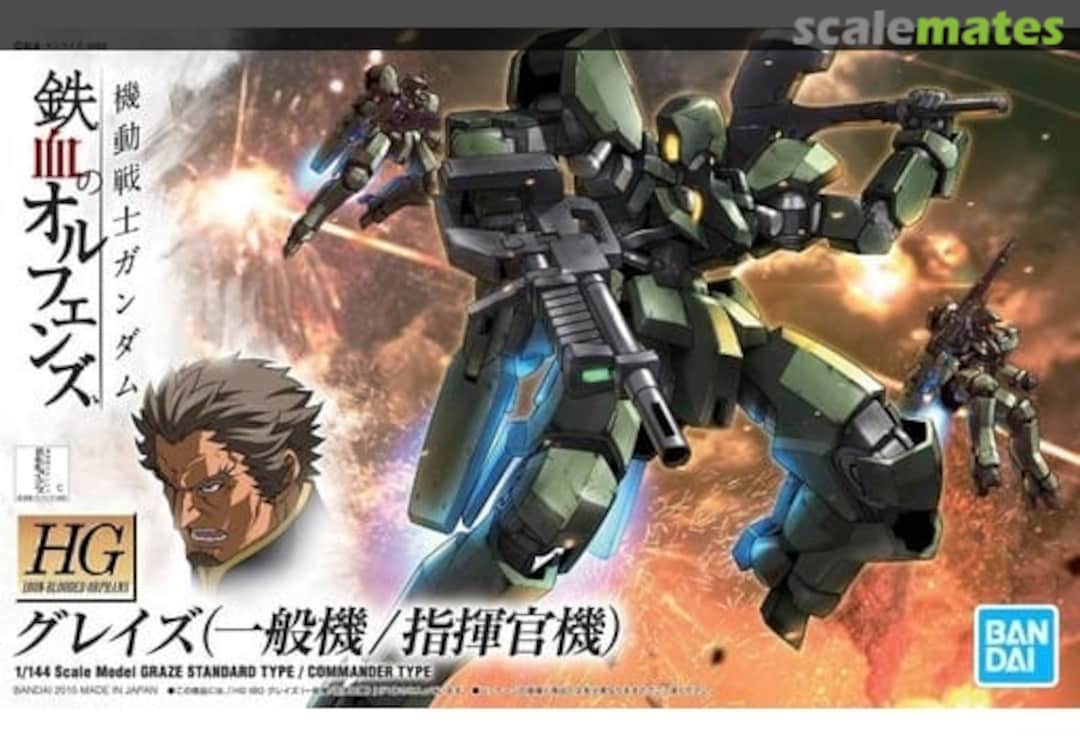 Boxart Graze Standard Type / Commander Type 5060382 Bandai Spirits