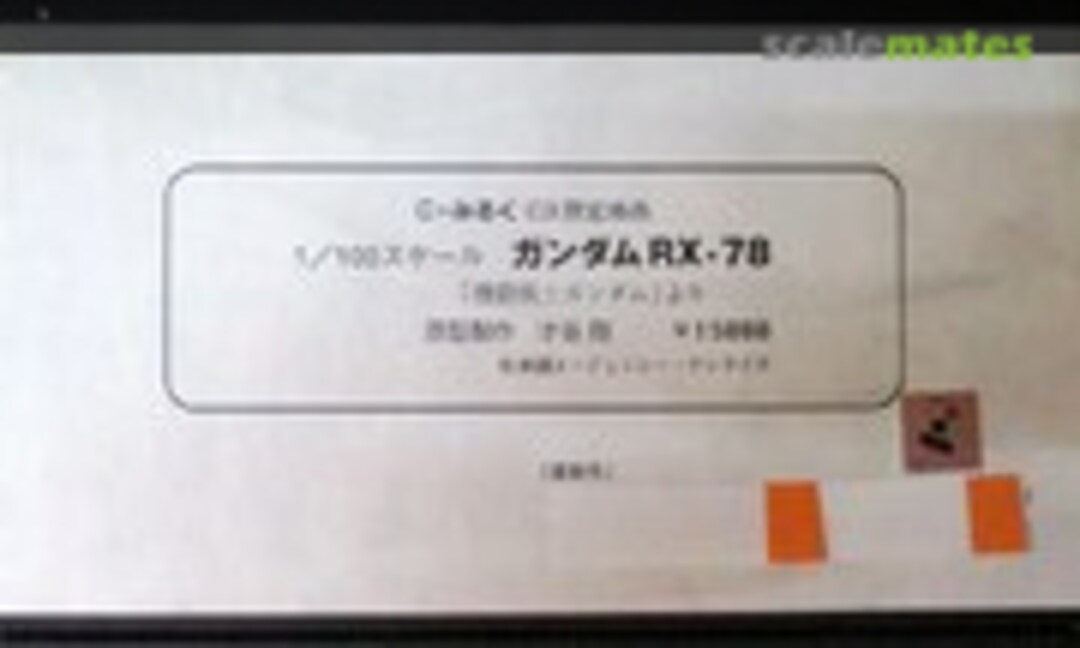 1:100 Gundam RX-78 (C.milk )