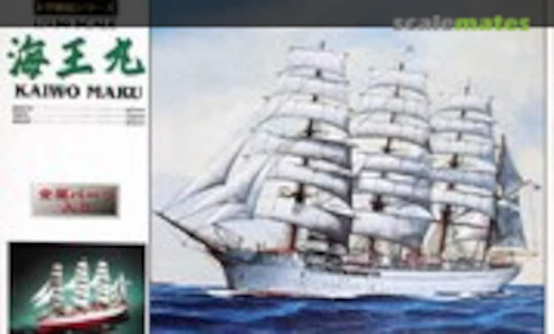 1:150 Kaiwo Maru (Aoshima 031551)