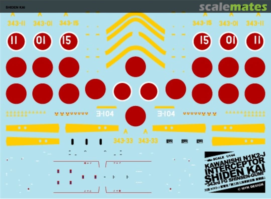 Boxart Kawanishi N1K2-J Shiden-Kai 343rd Naval Air Group Shinsengumi A-507 MYK Design Boxart Kawanishi N1K2-J Shiden-Kai 343rd Naval Air Group Shinsengumi A-507 MYK Design