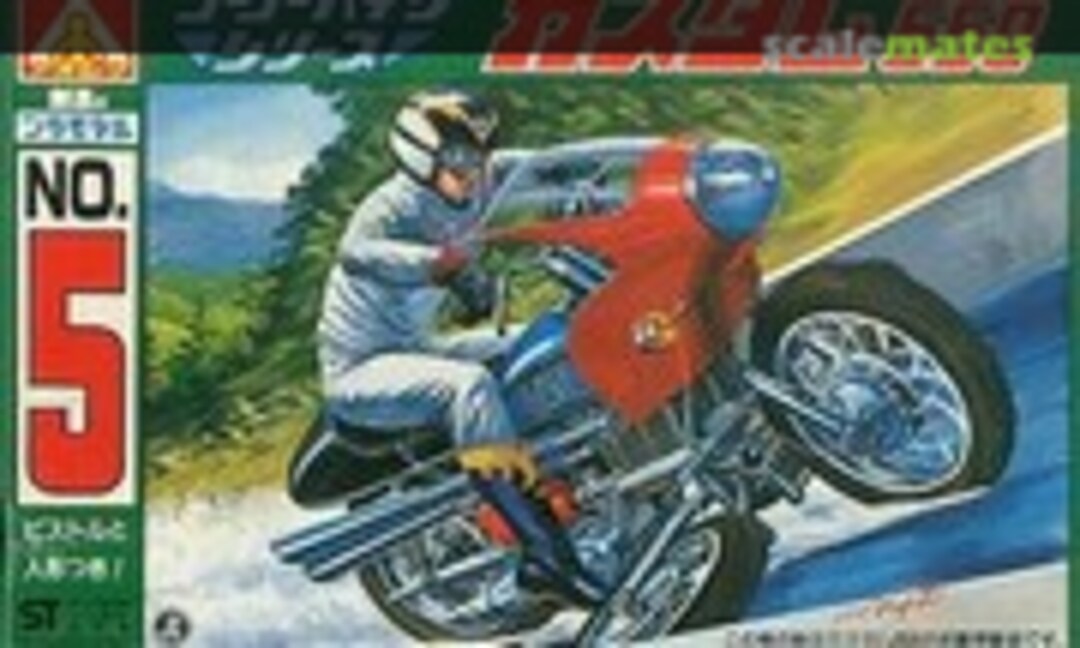 No Custom 650 (Aoshima GG-15) GG-15