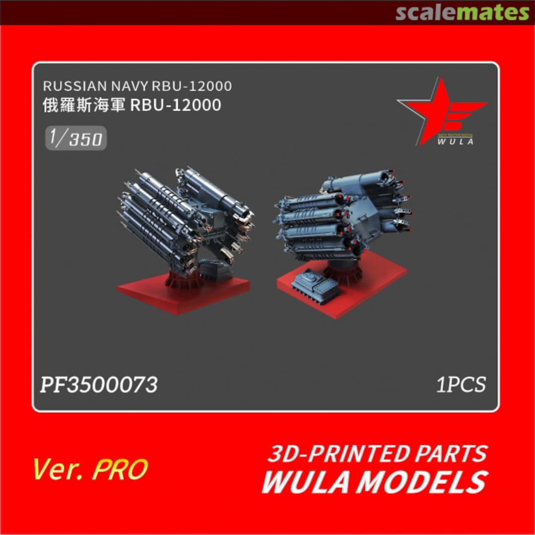 Boxart RBU-12000 PF3500073 Wula Models Boxart RBU-12000 PF3500073 Wula Models