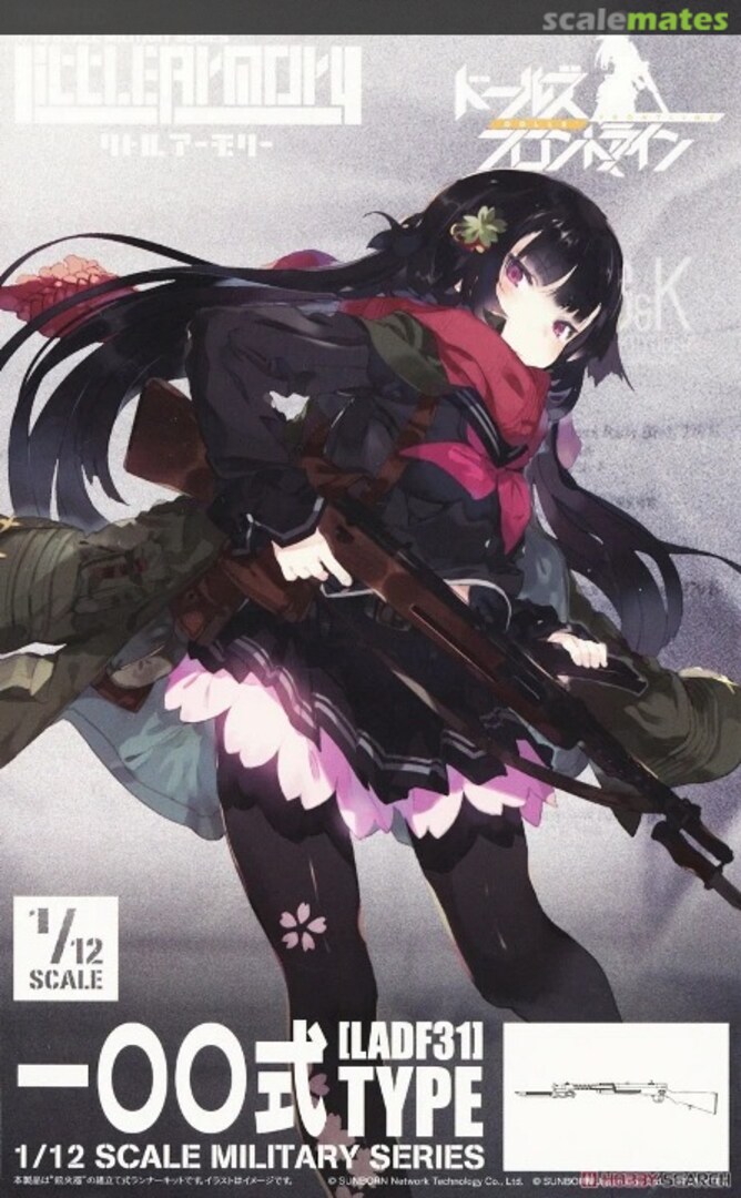 Boxart Type 100 LADF31 Tomytec Boxart Type 100 LADF31 Tomytec