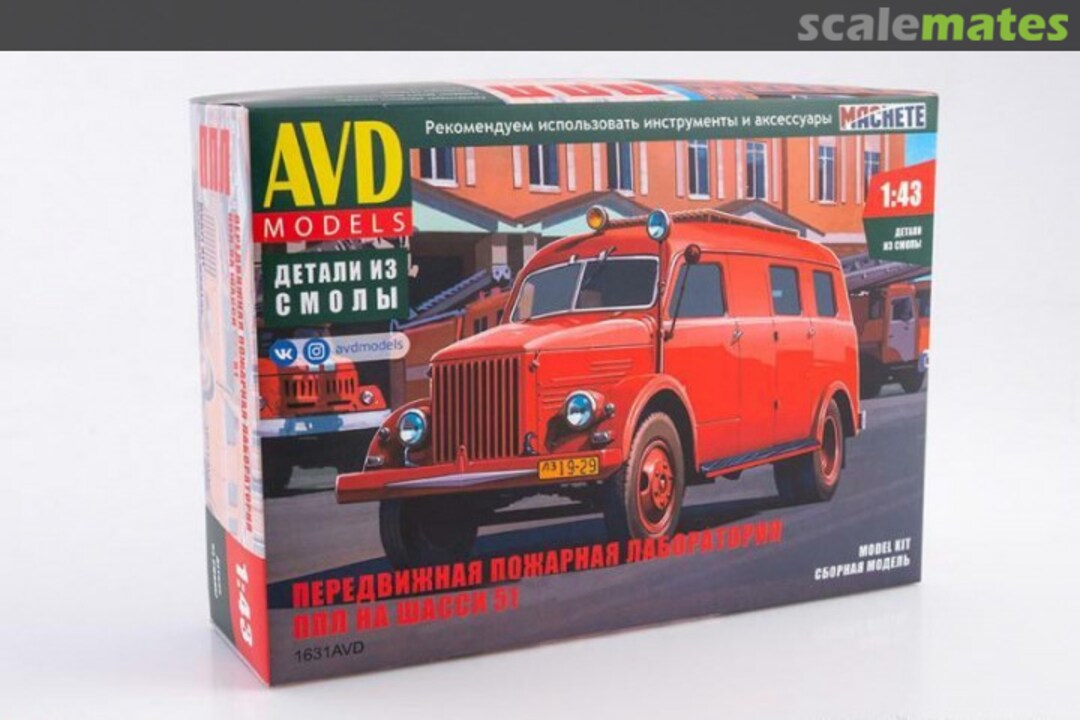 Boxart Mobile fire laboratory on GAZ-51 Chassis 1631AVD AVD Models Boxart Mobile fire laboratory on GAZ-51 Chassis 1631AVD AVD Models