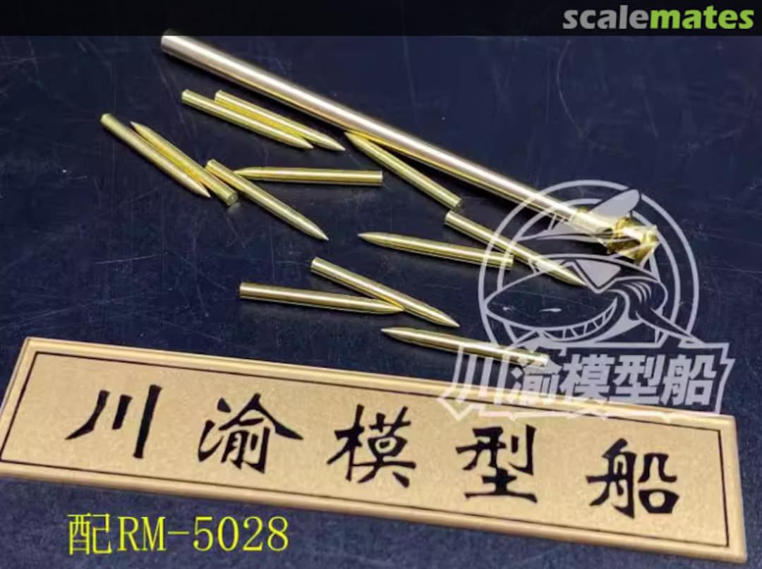 Contents M4A3E8 Metal Gun Barrel & Shells Kit CYT050 ChuanYu Model Ship Contents M4A3E8 Metal Gun Barrel & Shells Kit CYT050 ChuanYu Model Ship