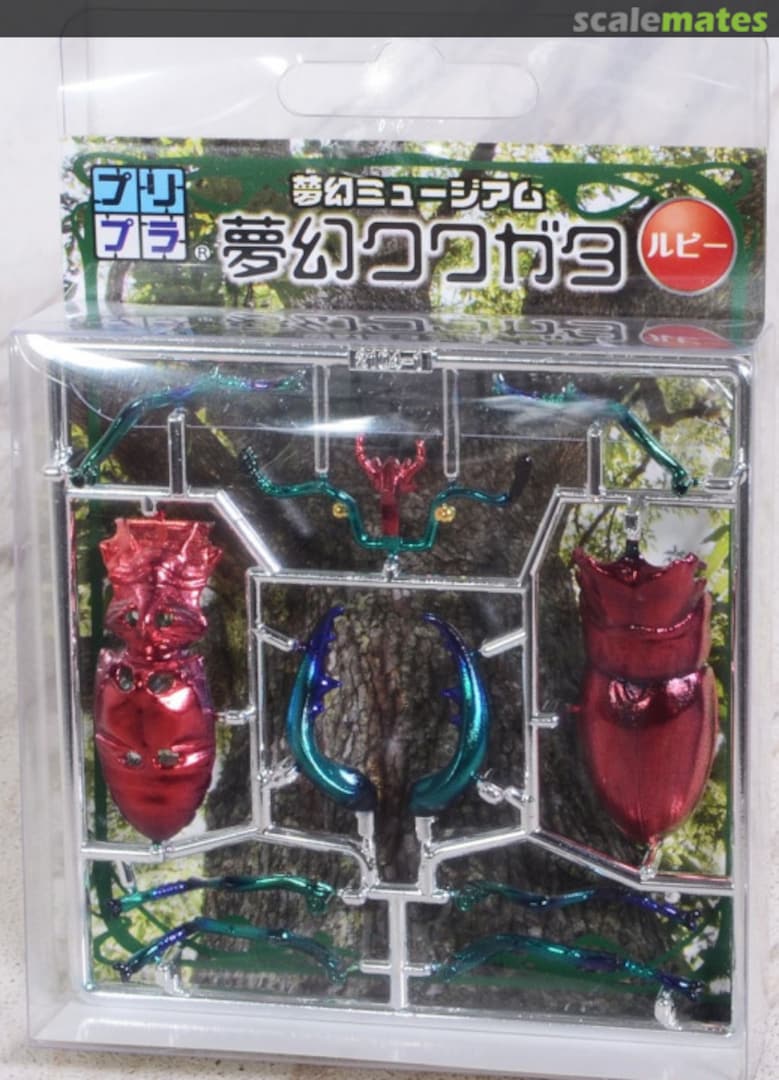 Boxart Phantom Stag Beetle Ruby 271493 M.I.C. Boxart Phantom Stag Beetle Ruby 271493 M.I.C.