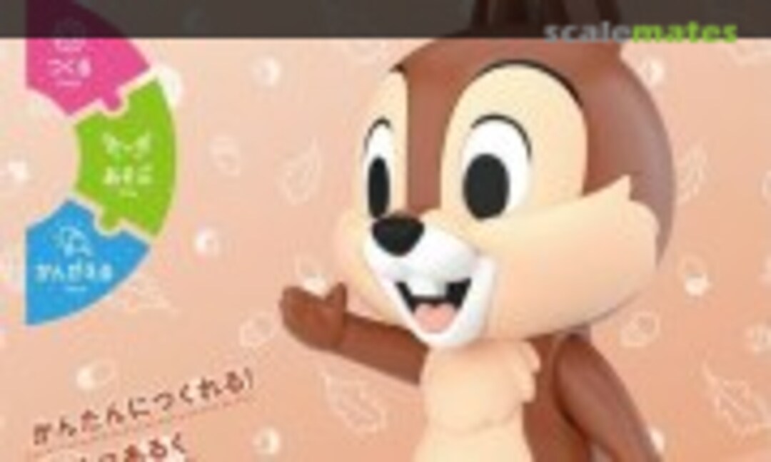 No Disney Character | Chip (Aoshima 068540)