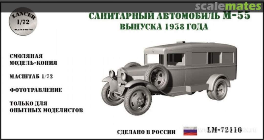 Boxart M-55 Ambulance (1938) LM-72110 Lancer Model