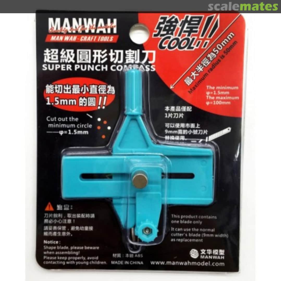Boxart Super Punch Compass (blue) MW-2175A Manwah Boxart Super Punch Compass (blue) MW-2175A Manwah
