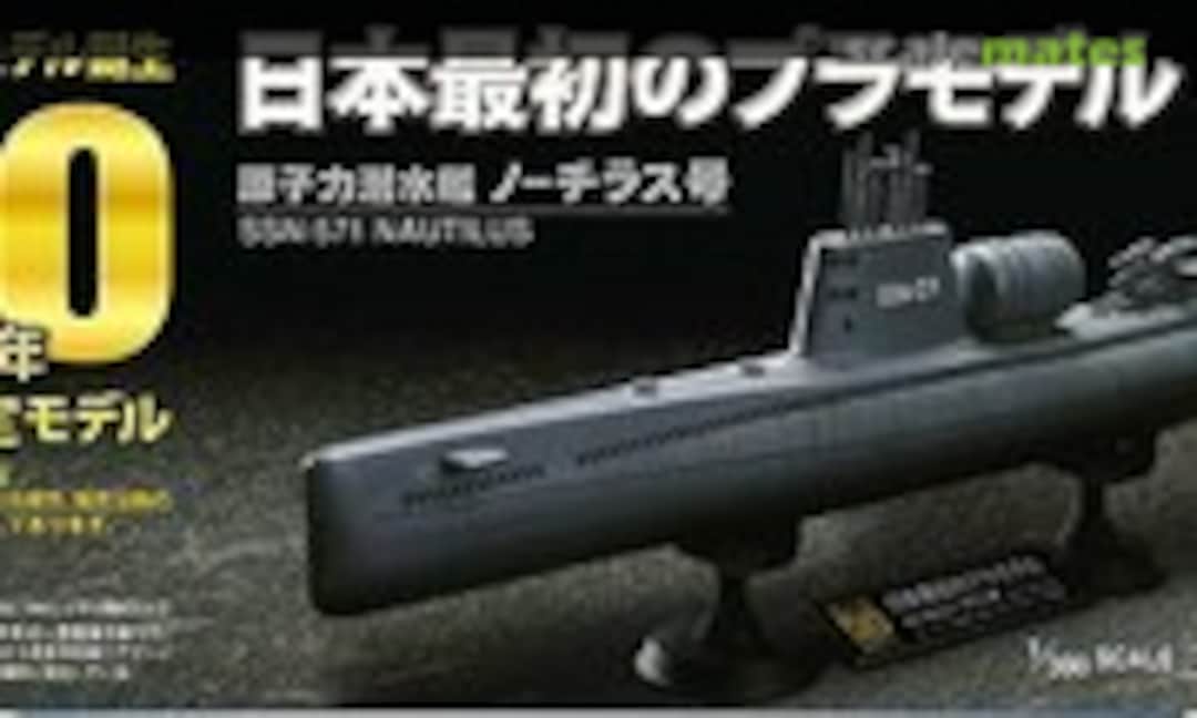 1:300 SSN-571 Nautilus (Doyusha 50003)