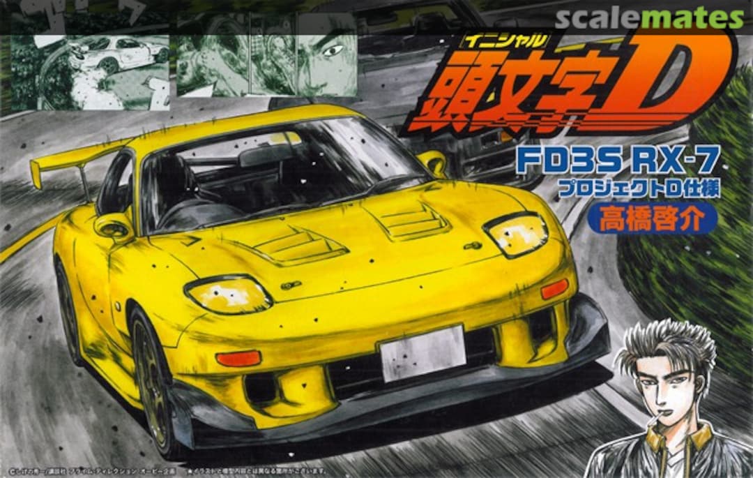 Boxart FD3S RX-7 Project D Takahashi Keisuke 18359 Fujimi Boxart FD3S RX-7 Project D Takahashi Keisuke 18359 Fujimi