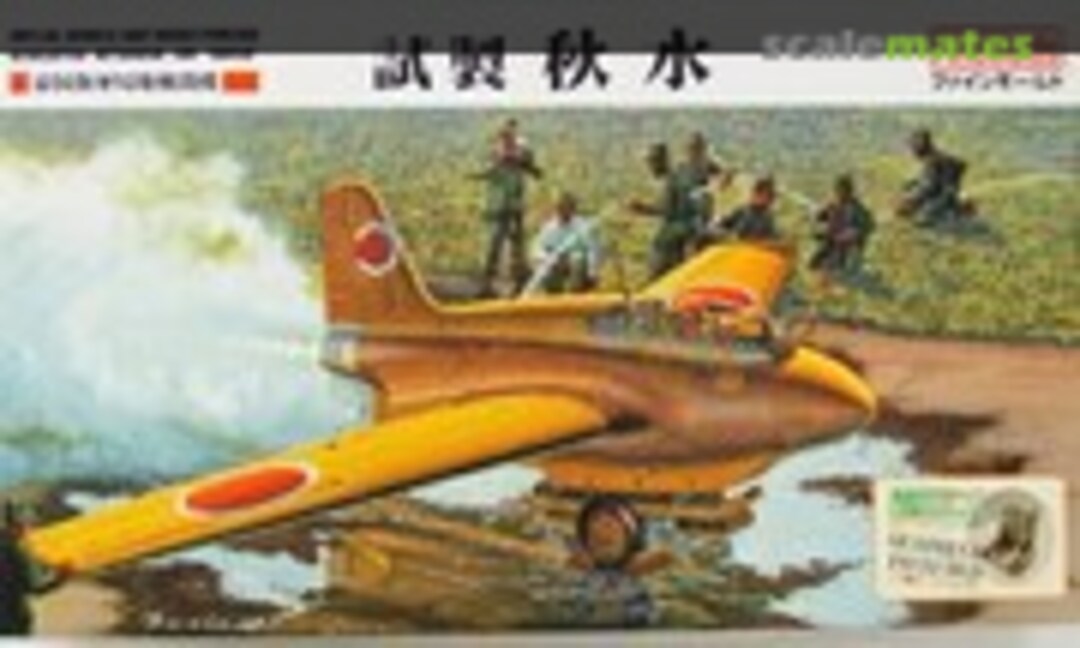 1:48 Mitsubishi J8M1 Shusui (Fine Molds FB19) FB19