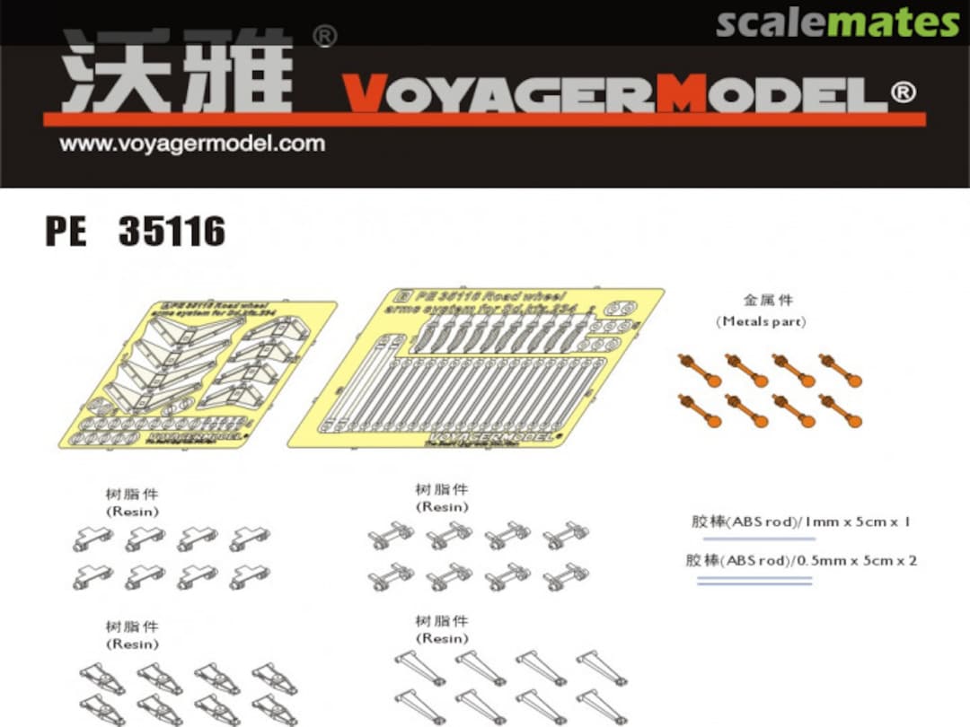 Contents Road Wheel Arm System for Sd.Kfz. 234 PE35116 Voyager Model Contents Road Wheel Arm System for Sd.Kfz. 234 PE35116 Voyager Model