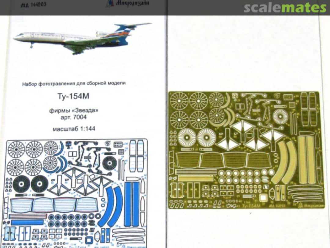 Boxart Tu-154M MD 144203 Microdesign Boxart Tu-154M MD 144203 Microdesign