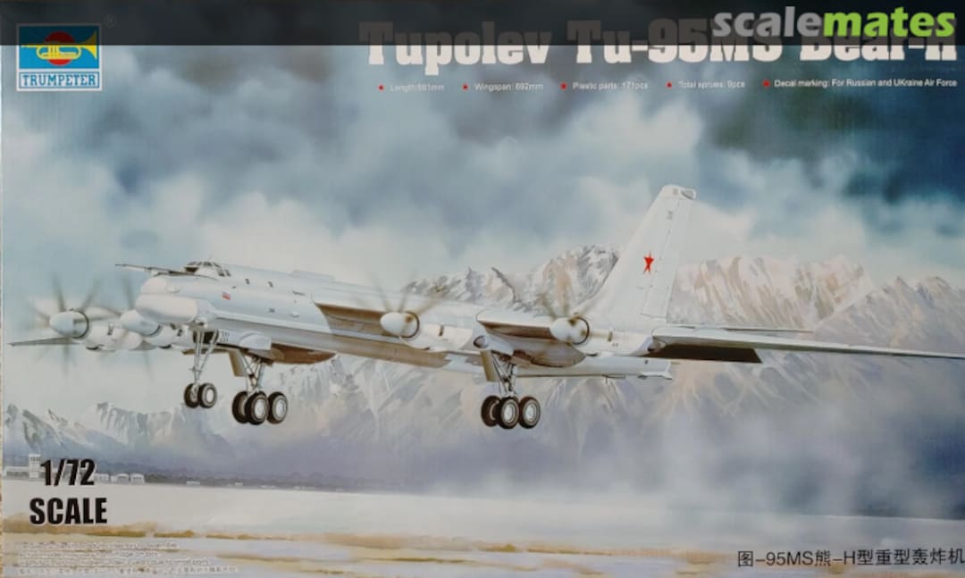 Boxart Tupolev Tu-95MS Bear-H 01601 Trumpeter Boxart Tupolev Tu-95MS Bear-H 01601 Trumpeter