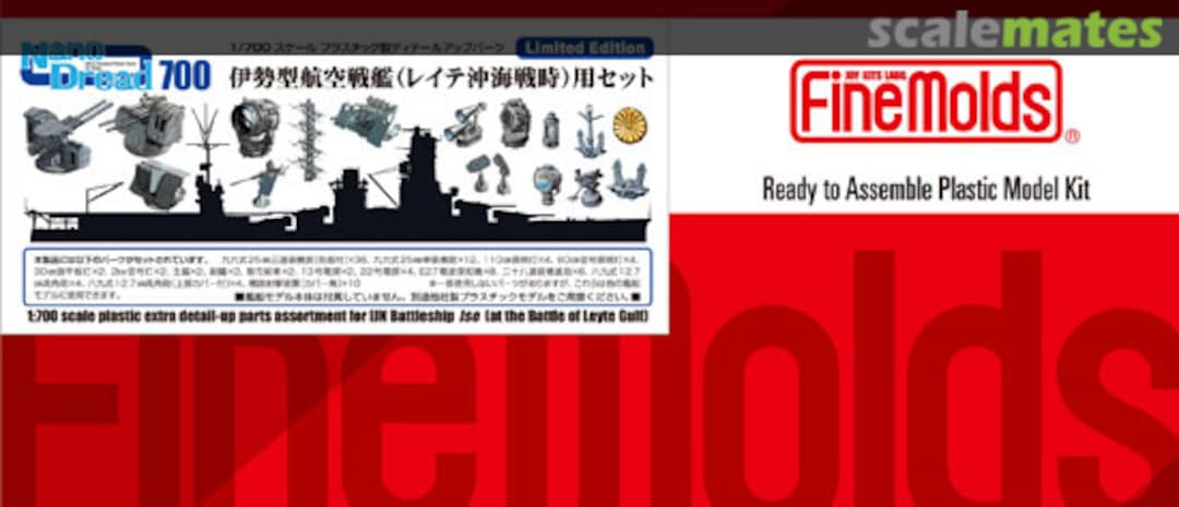 Boxart Detail-Up Parts Set for Ise Class Aircraft Battleship (Leyte) 77922 Fine Molds Boxart Detail-Up Parts Set for Ise Class Aircraft Battleship (Leyte) 77922 Fine Molds