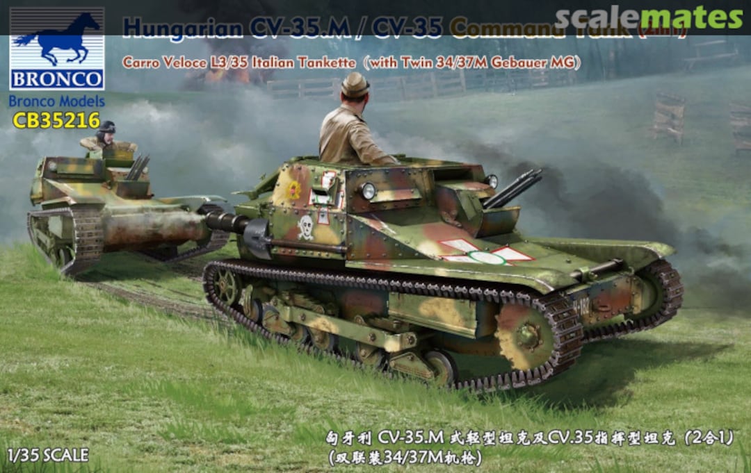 Boxart CV-35.M/CV-35 Command Tank CB35216 Bronco Boxart CV-35.M/CV-35 Command Tank CB35216 Bronco