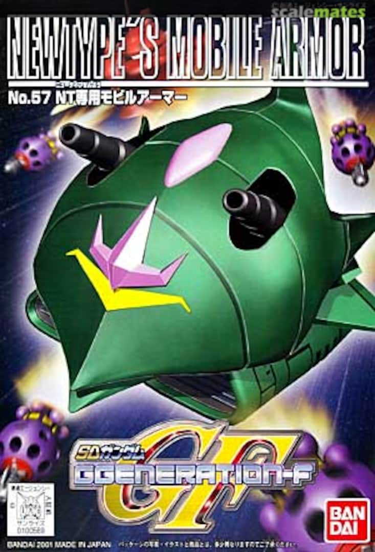 Boxart Newtype's Mobile Armor 0100569 Bandai Boxart Newtype's Mobile Armor 0100569 Bandai
