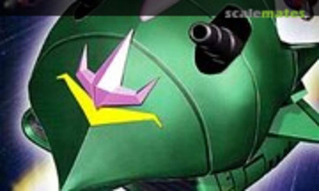 No Newtype's Mobile Armor (Bandai 0100569) 0100569