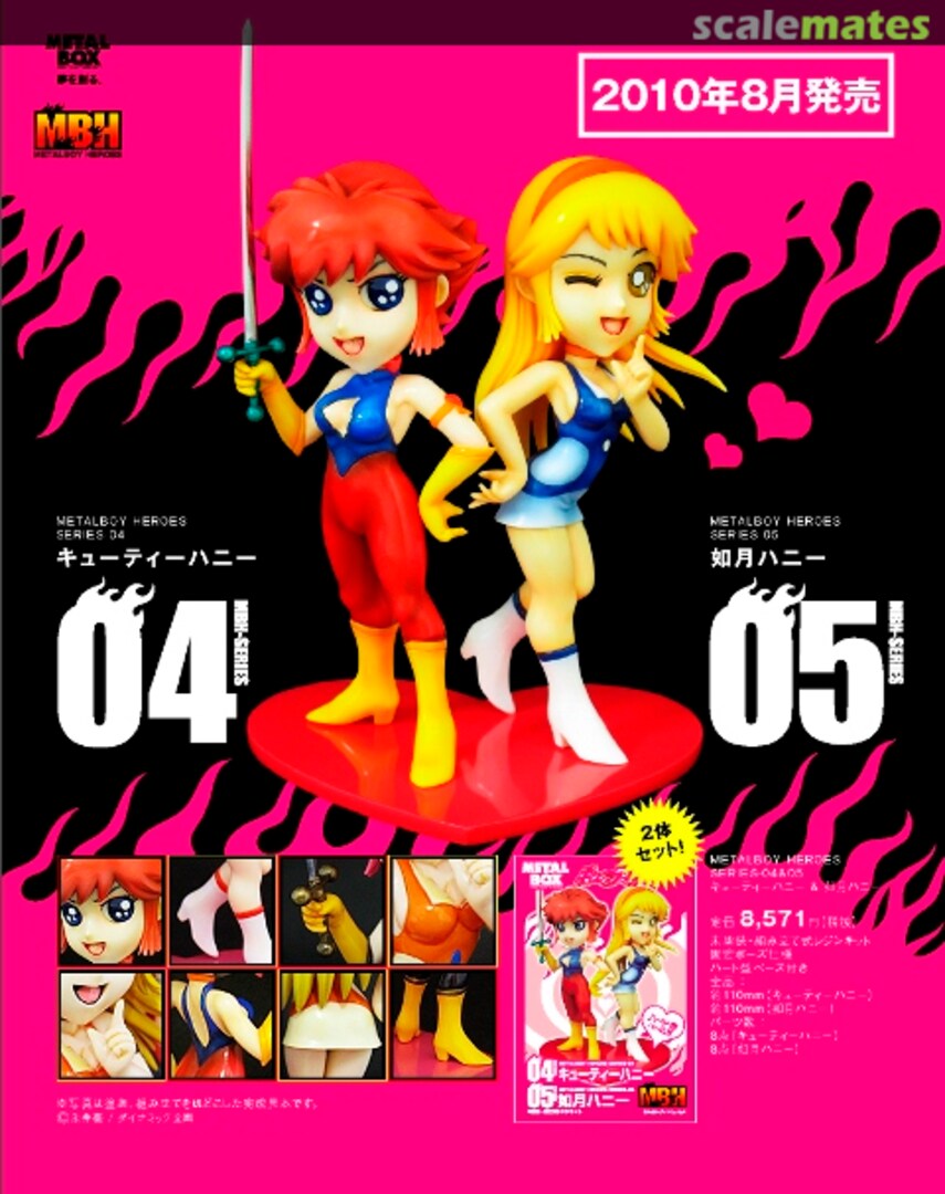 Boxart Cutie Honey & Honey Kisaragi MBH0405 Metalbox Boxart Cutie Honey & Honey Kisaragi MBH0405 Metalbox