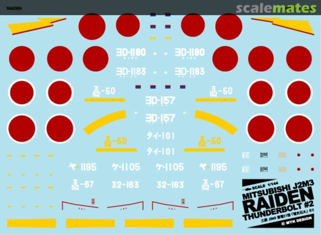 Boxart Mitsubishi J2M Interceptor Raiden Thunderbolt #2 A-509 MYK Design