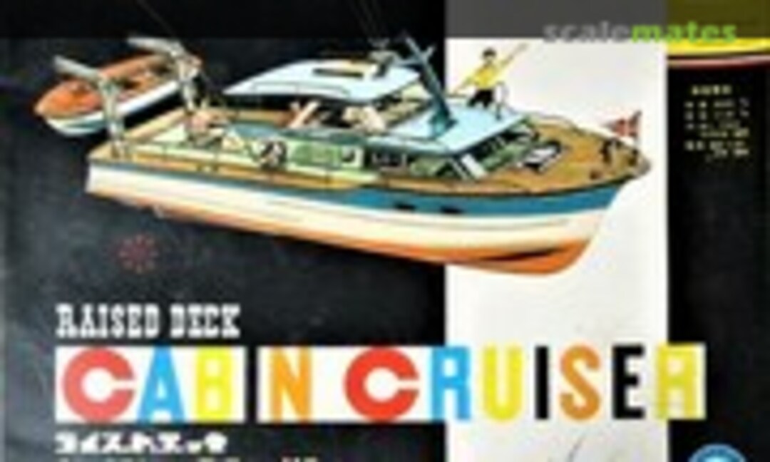 No Raised Deck Cabin Cruiser (Hasegawa B-3)