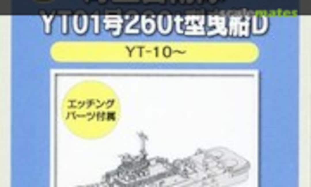 1:700 JMSDF YT01 260t type Tugboat D (YT-10 -) (Modelium 02042)