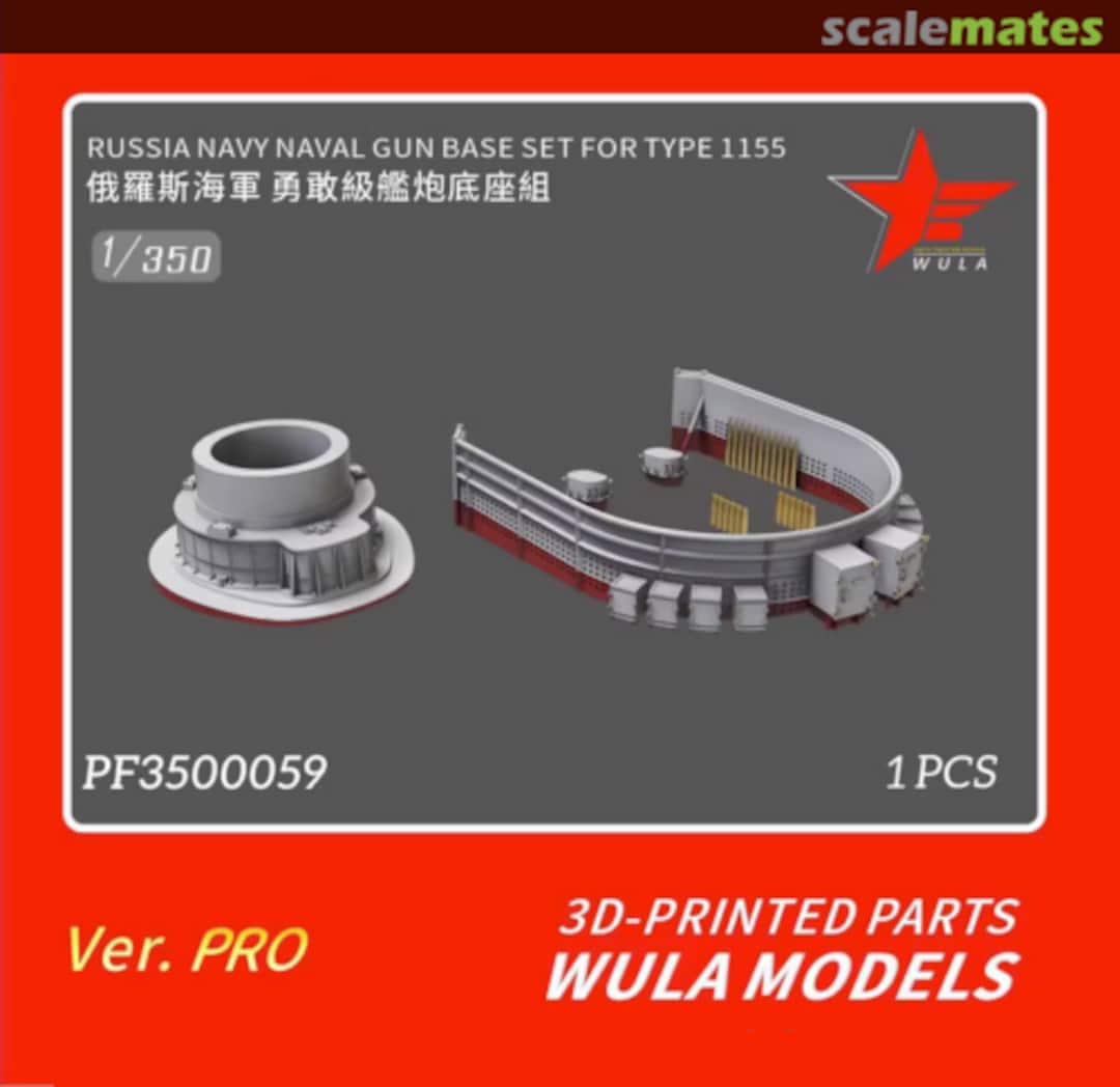 Boxart Naval Gun Base Set for Type 1155 PF3500059 Wula Models