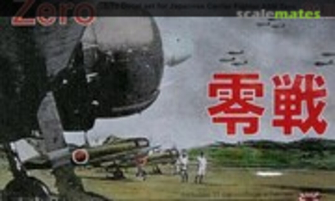 1:72 Zero, Pt. II (Rising Decals RD 72048) RD 72048