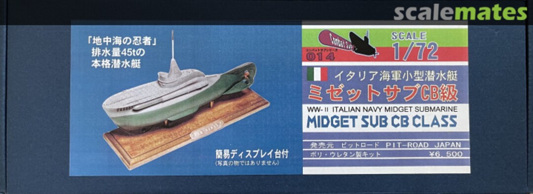 Boxart Midget Sub CB Class CS-014 Pit-Road Boxart Midget Sub CB Class CS-014 Pit-Road