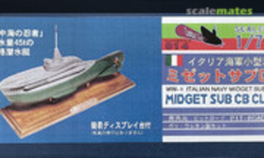 1:72 Midget Sub CB Class (Pit-Road CS-014) CS-014