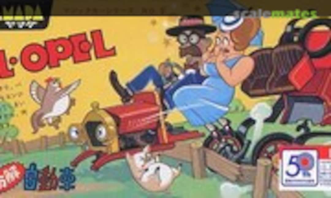 No "Crashable" Model 1909 Opel (Doyusha 50005) 50005