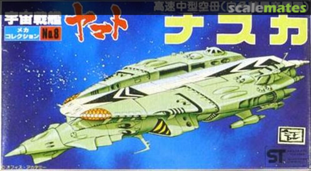 Boxart Nazka Single deck Carrier 36048-100 Bandai