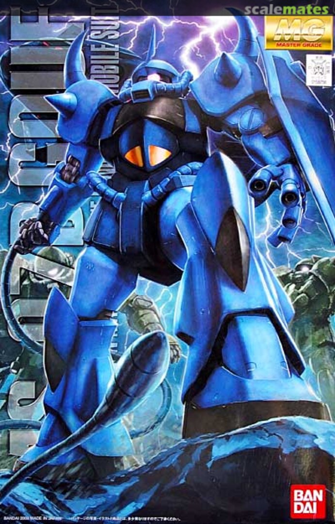 Boxart MS-07B Gouf Ver.2.0 0158756 Bandai Boxart MS-07B Gouf Ver.2.0 0158756 Bandai