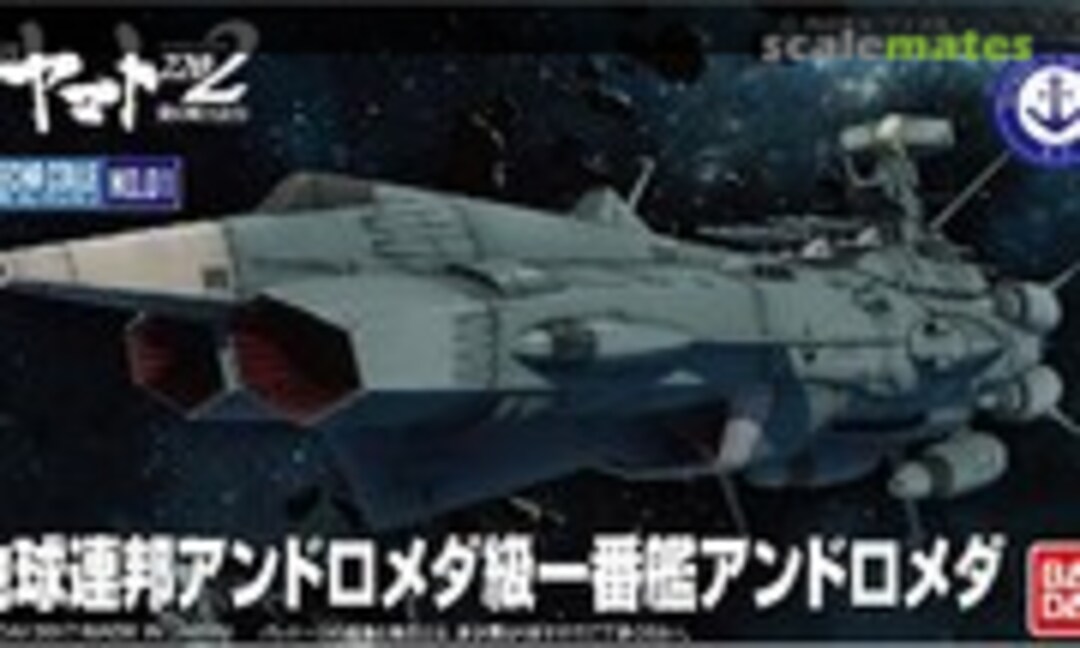 No U.N.C.F. Andromeda (Bandai 0219778)