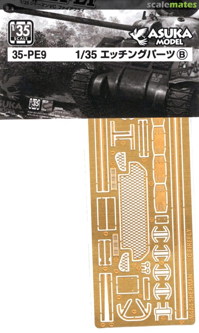 Boxart M4A4 Etched Parts B 35-PE9 ASUKA Model Boxart M4A4 Etched Parts B 35-PE9 ASUKA Model