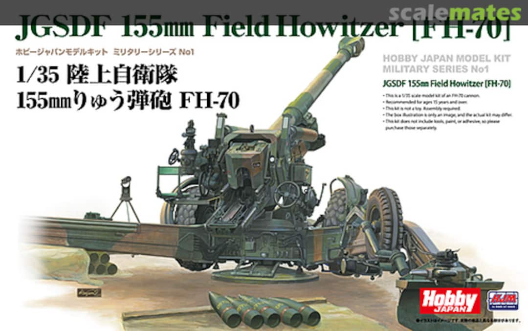 Boxart 155mm Field Howitzer FH-70 HJMM001 Hobby Japan Boxart 155mm Field Howitzer FH-70 HJMM001 Hobby Japan