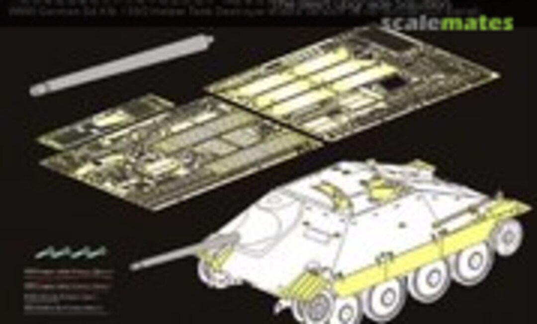 1:35 Sd.Kfz.138/2 Hetzer Tank Destroyer Middle Version (Voyager Model PE351038) PE351038