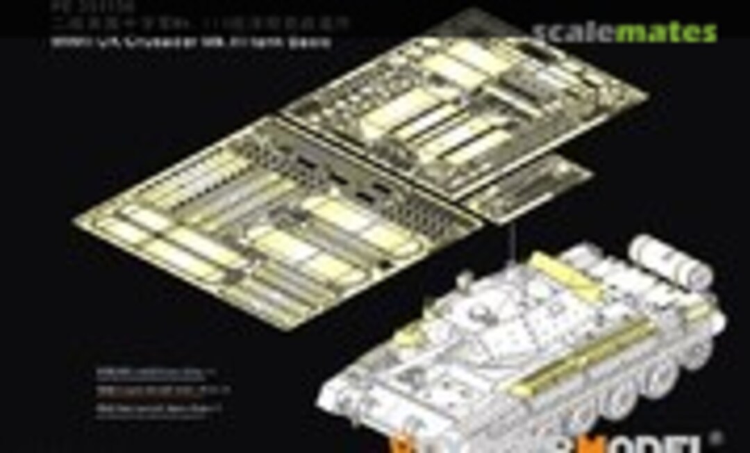 1:35 WWII UK Crusader Mk.III tank Basic (For Border BT-012) (Voyager Model PE351156) PE351156