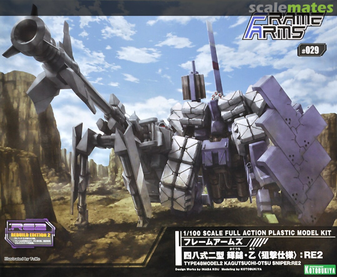 Boxart Type 48 Model 2 Kagutsuchi-Otsu (Sniper):RE2 FA130 Kotobukiya Boxart Type 48 Model 2 Kagutsuchi-Otsu (Sniper):RE2 FA130 Kotobukiya