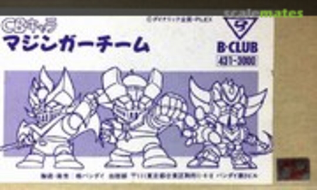 No Mazinger Team (B-CLUB 431)