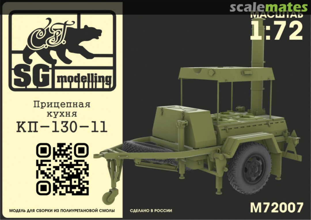 Boxart KP-130-11 field kitchen M72007 SG-MODELLING