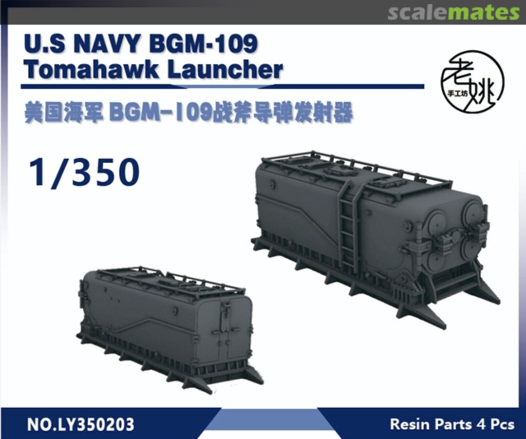 Boxart BGM-109 Tomahawk Launcher LY350203 Yao's Studio/ 老姚手工坊 Boxart BGM-109 Tomahawk Launcher LY350203 Yao's Studio/ 老姚手工坊