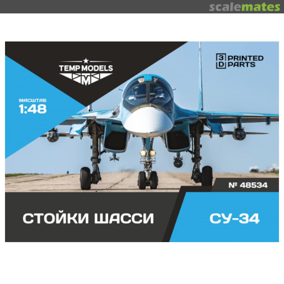 Boxart Su-34 Undercarriage Set 48534 Tempmodels Boxart Su-34 Undercarriage Set 48534 Tempmodels