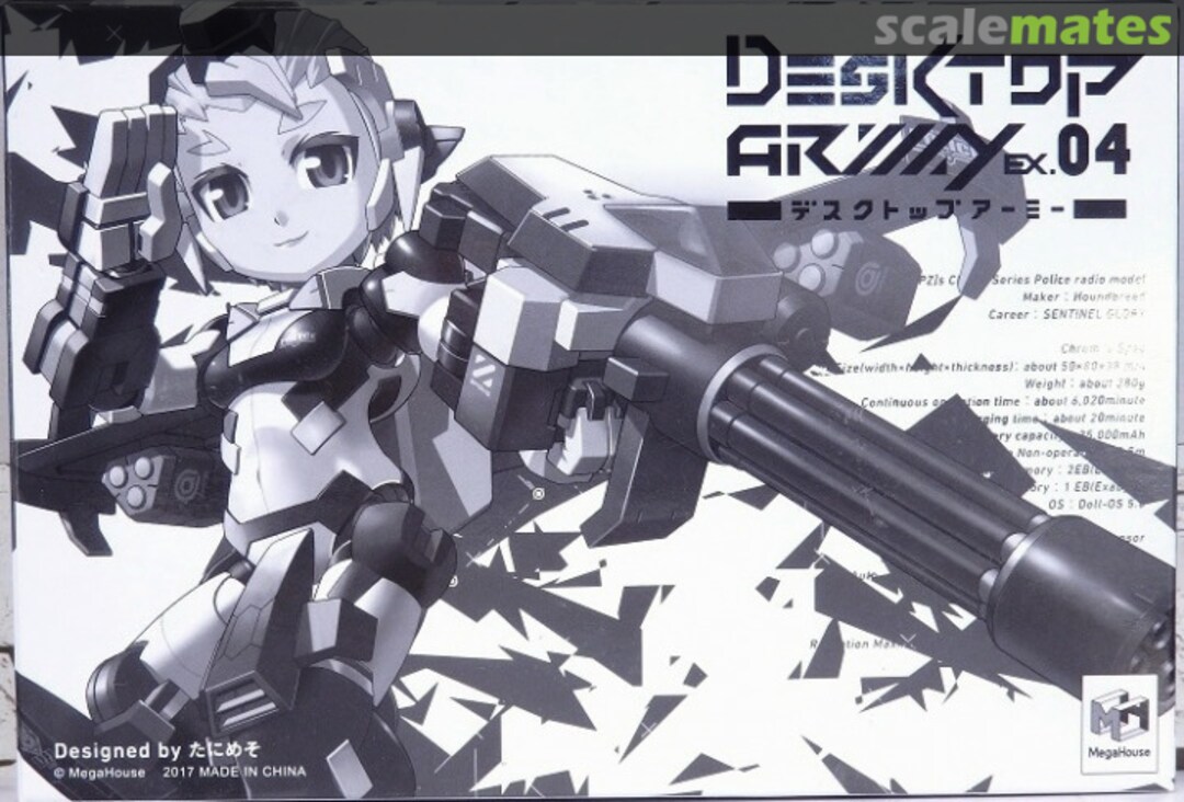 Boxart H-819[PZ]s Chrom Police radio model 823398 MegaHouse Corporation